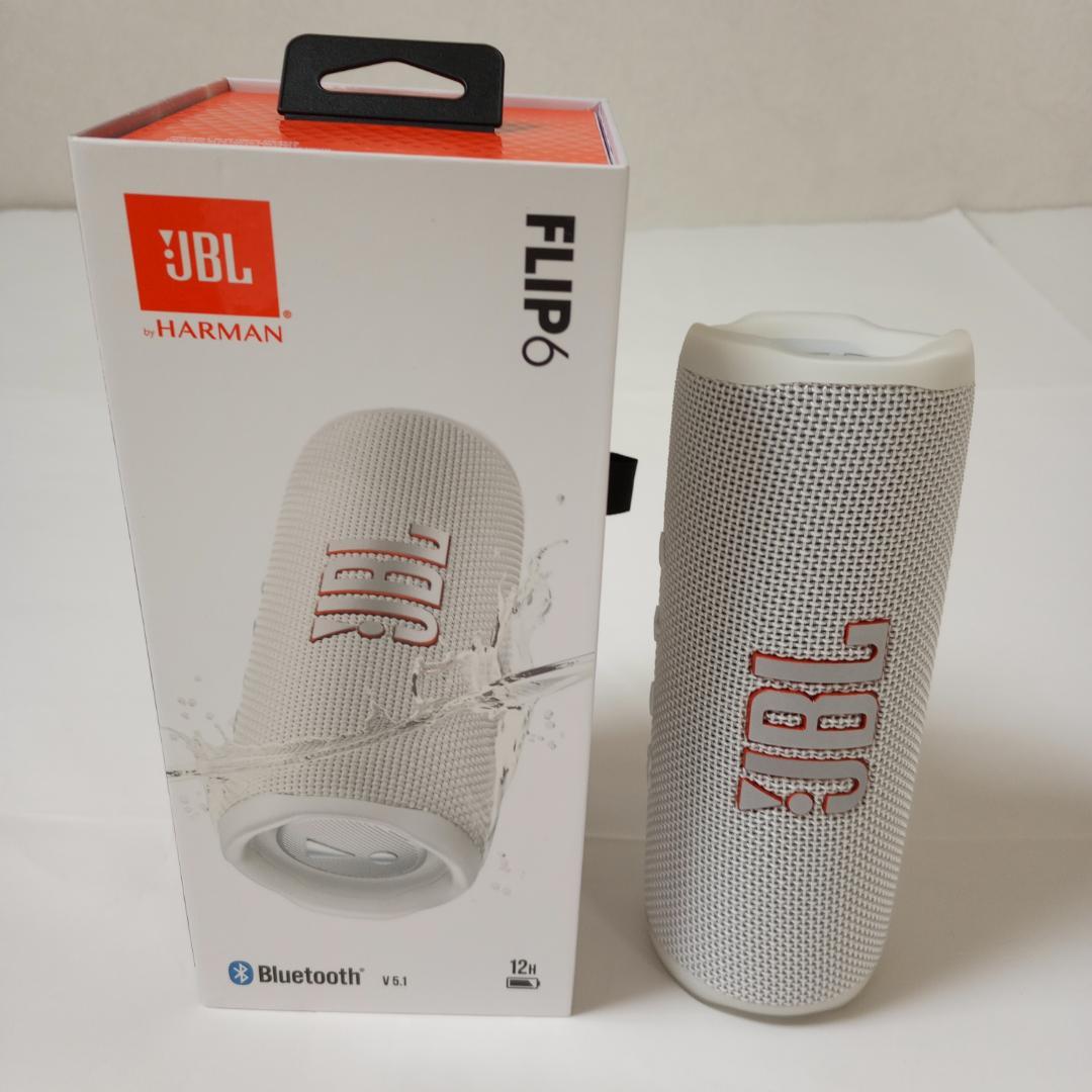 JBL FLIP 6 ホワイト ブルートゥーススピーカー 未開封品