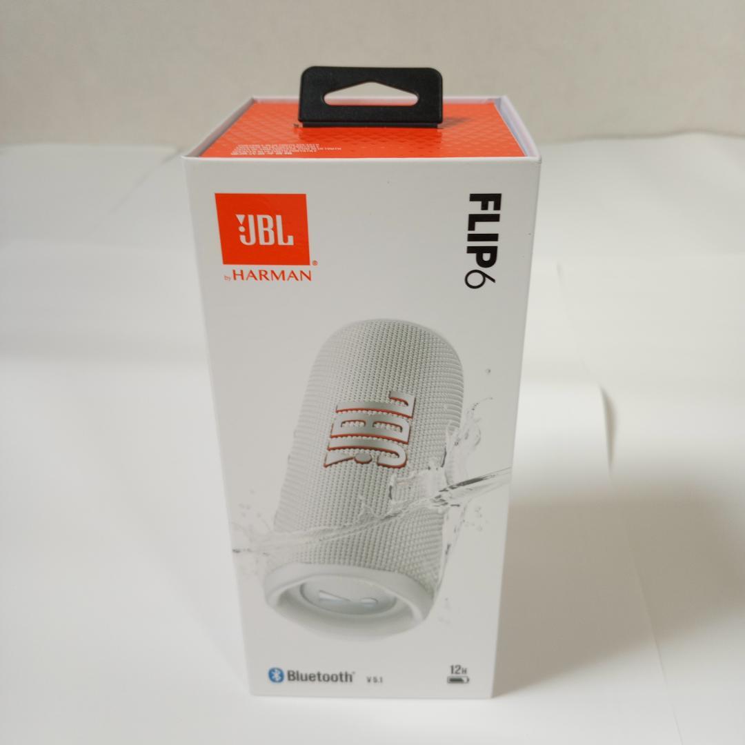 JBL FLIP 6 ホワイト ブルートゥーススピーカー 未開封品