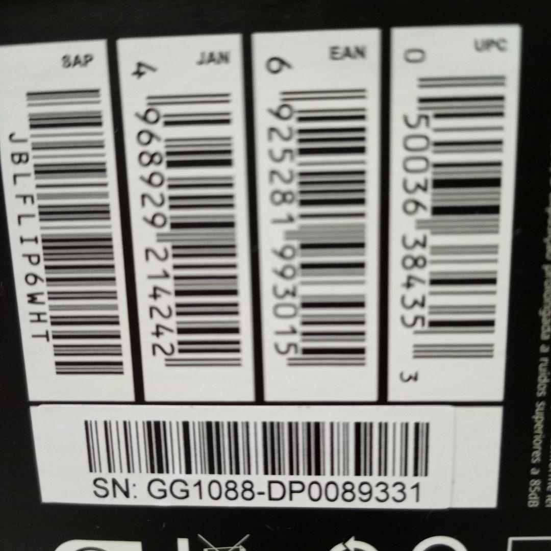 JBL FLIP 6 ホワイト ブルートゥーススピーカー 未開封品