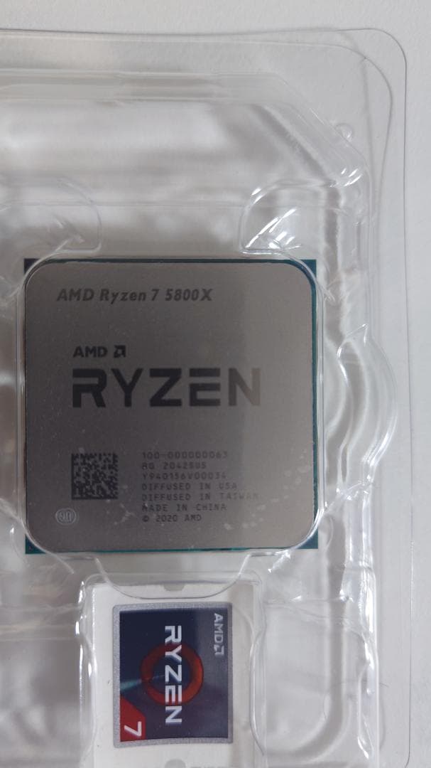 CPU AMD Ryzen 7 5700X3D AM4