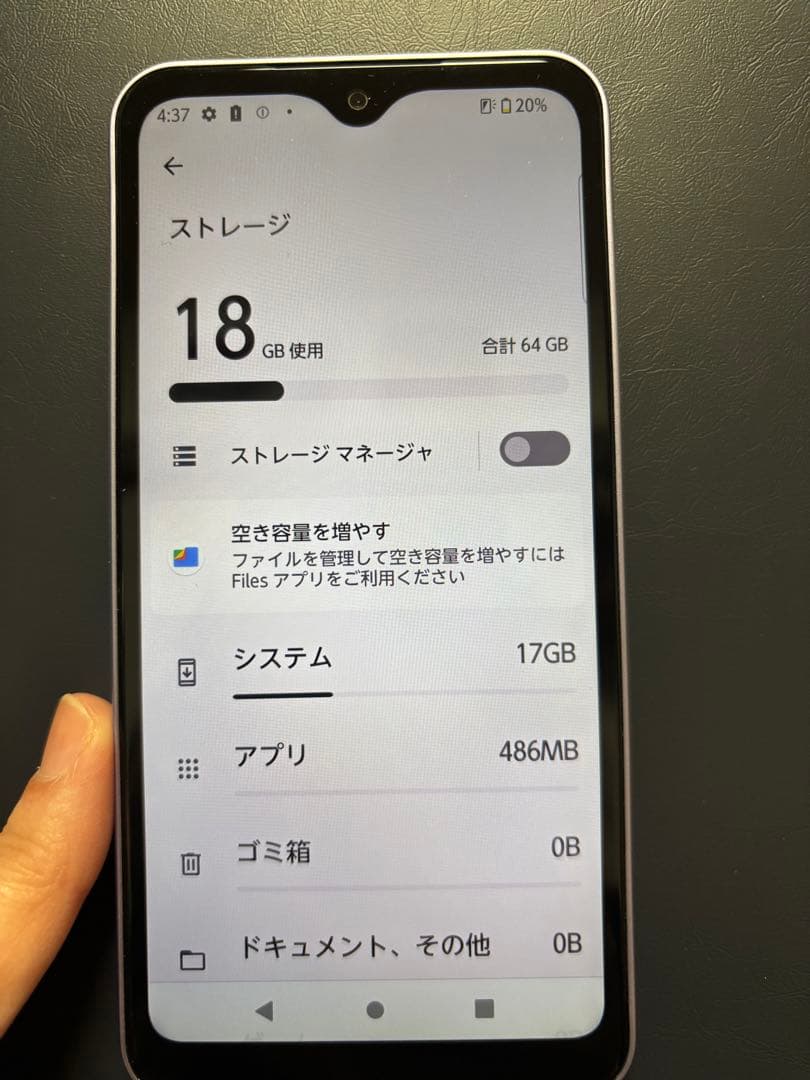 arrows F-51B 初期化済み 本体のみ 動作確認済み