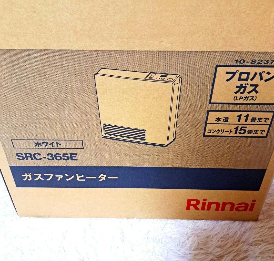 【新品未開封】リンナイ ガスファンヒーター SRC-365E-LPG