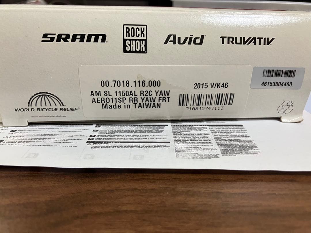 SRAM 1150AL R2C YAW Aero 11SP TTシフターセット