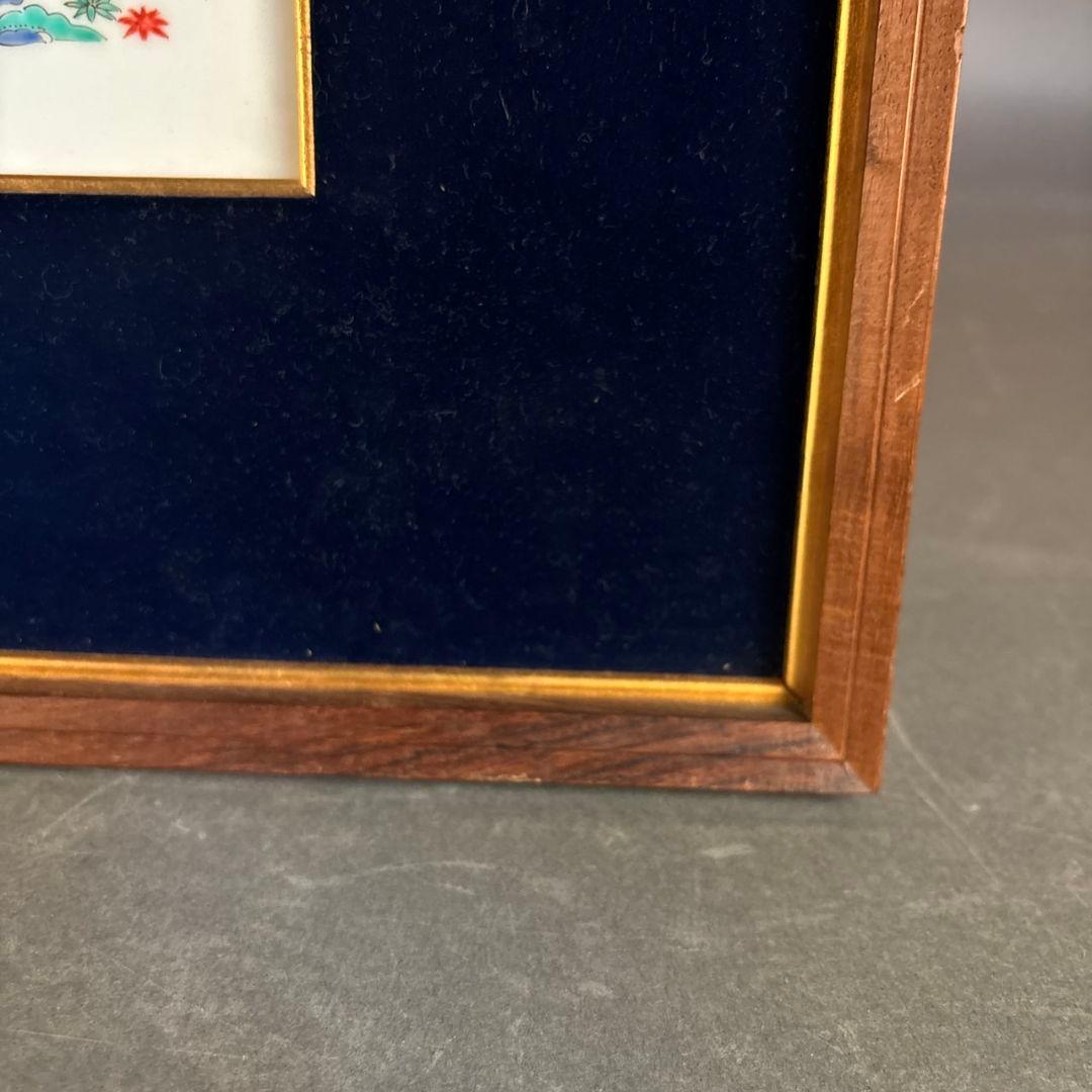 十三代酒井田柿右衛門　錦花鳥紋　陶板額