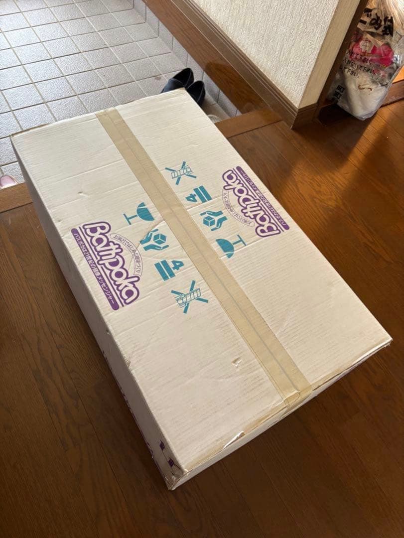 バスポカ BP-EX 我が家の名湯 24時間風呂