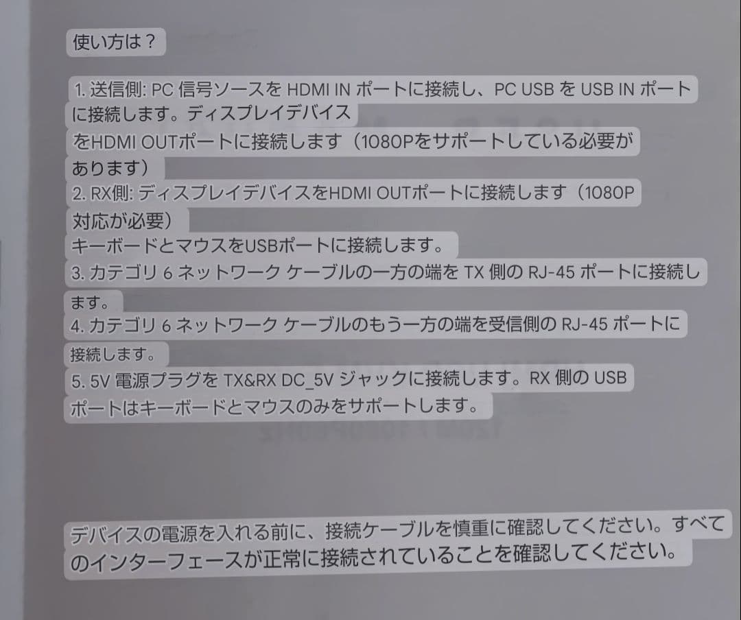 ⭐✪ USB エクステンダー HDMI USB KVM-Extender