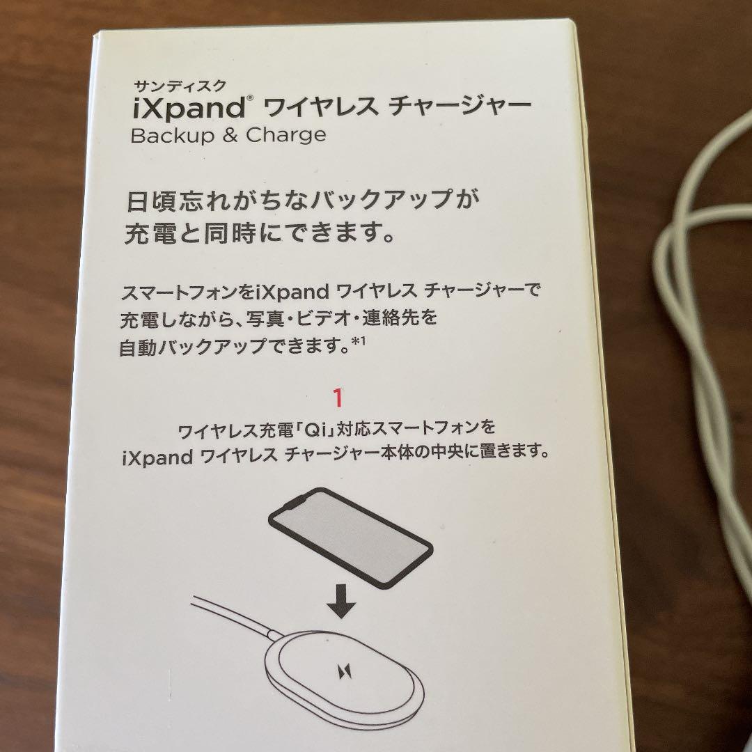 ワイヤレス　チャージャー