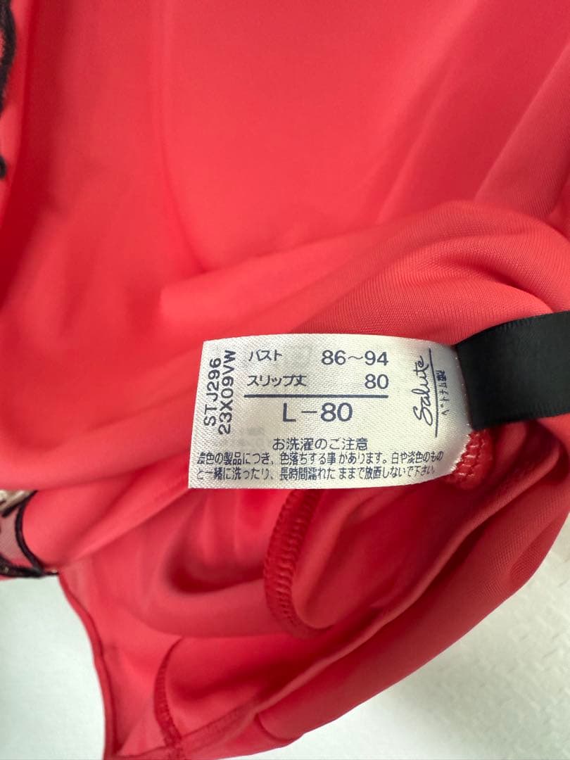 Salute 上下セット　 花柄刺繍 キャミソール L-80ショーツM