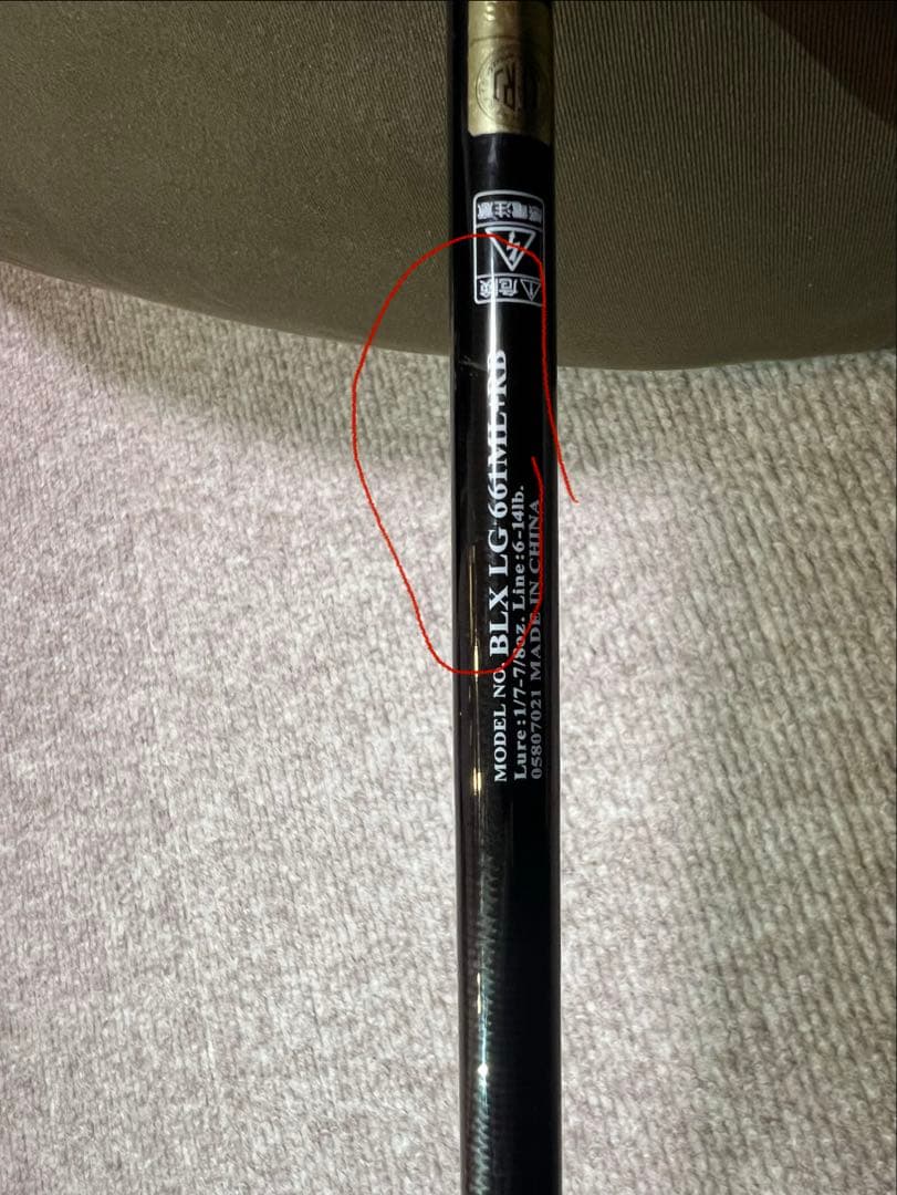 ダイワ　19ブラックレーベル　BLX LG 661ML+RB