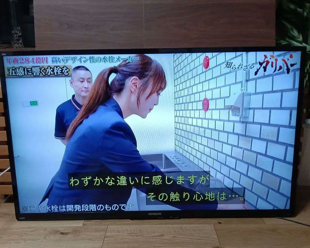 液晶テレビ 高画質表示