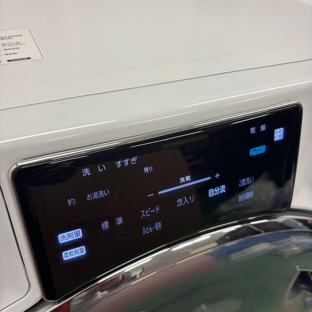 うさまる。49　AQUA　ドラム式洗濯機　12キロ　綺麗　設置無料　中古