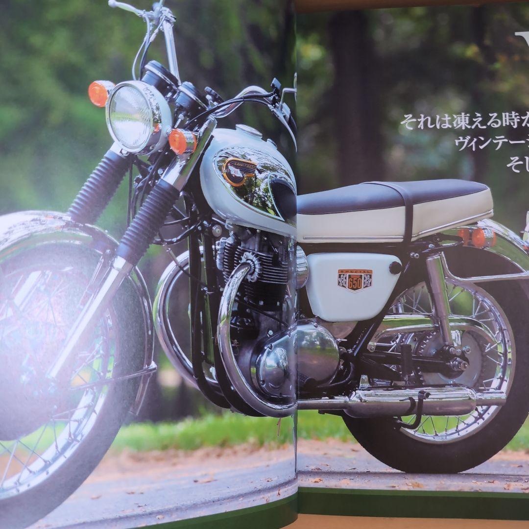 【レア】カワサキW1完全分解整備手帳