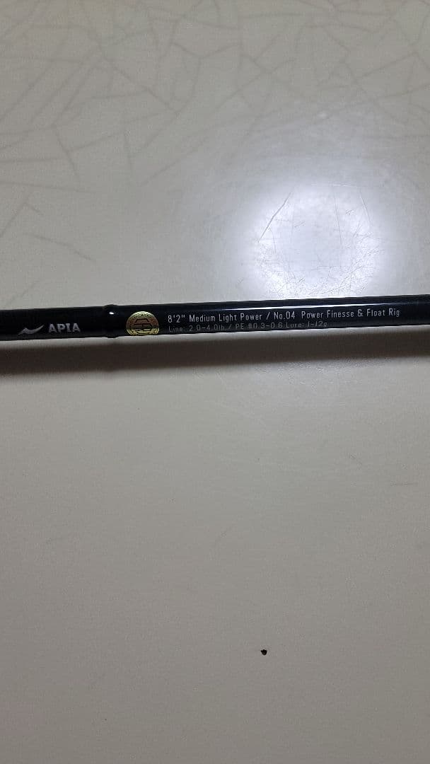 APIAGRANDAGE LITE 82 ロッドケース付き(訳あり)