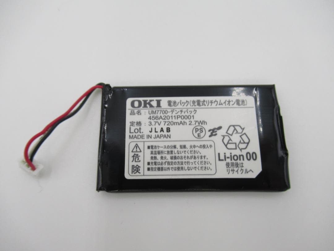 UM7700‐ホンタイ/NB 10台 21年製 ※取説付 デジタルコードレス③