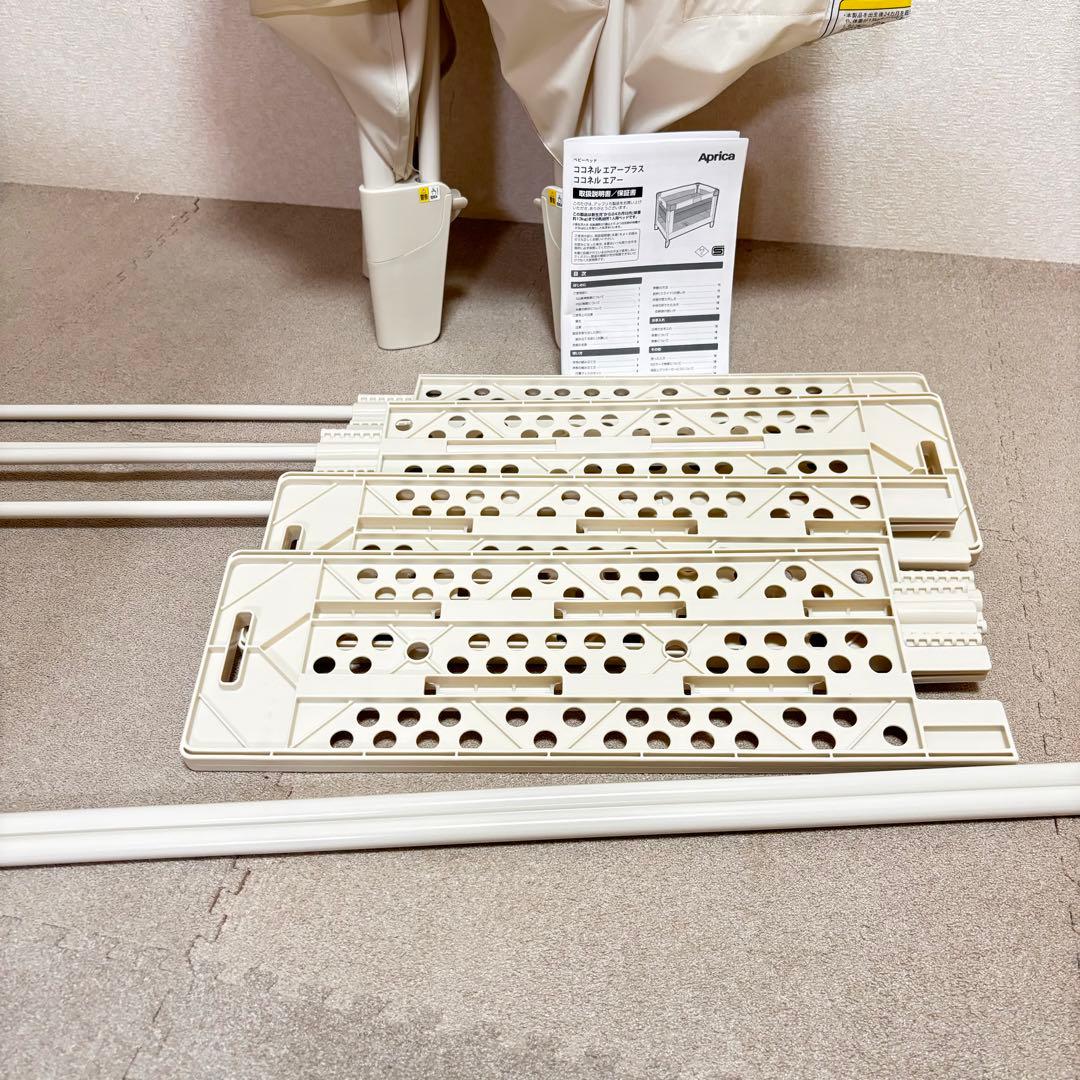 【美品・付属品完備】アップリカ ココネルエアープラス　ホワイトベージュ