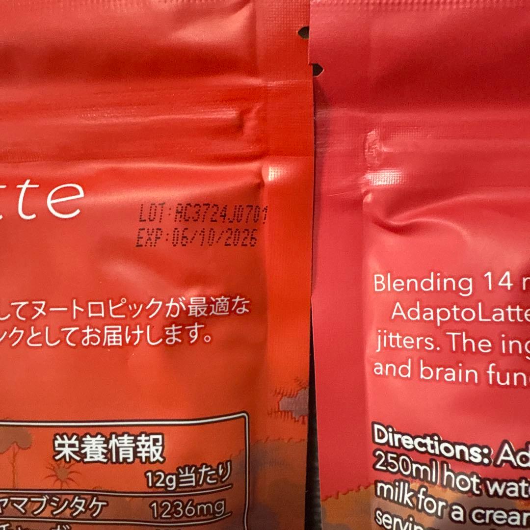 アダプトラテ　チョコレートフレーバー 360g 2袋