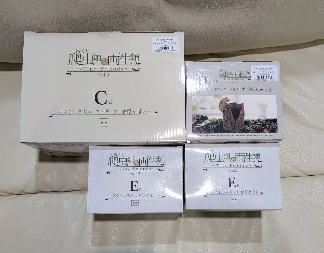 一番くじ 爬虫類＆両生類 C賞 D賞 E賞フィギュア