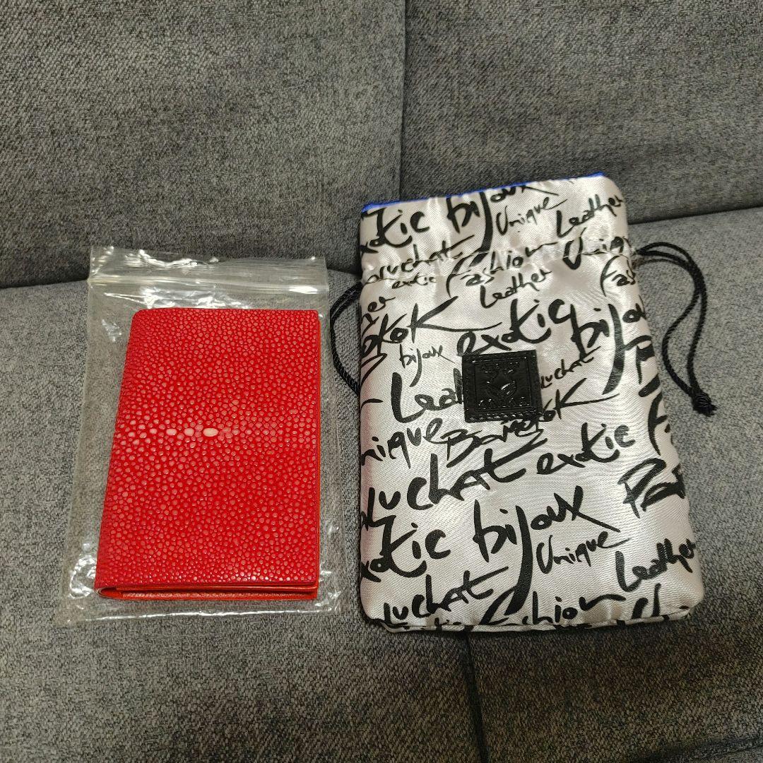 Atelier AKNASの名刺入れ(赤)