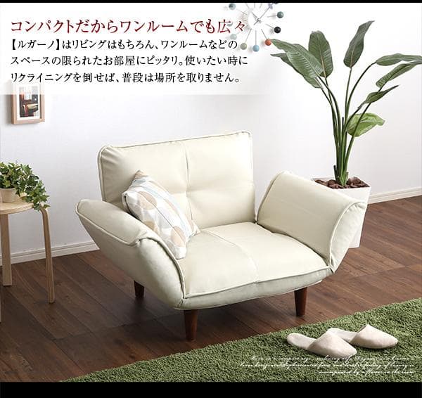 ヒロ　オットマン込み　ソファー 一人掛け レザーソファ【ブラウン】