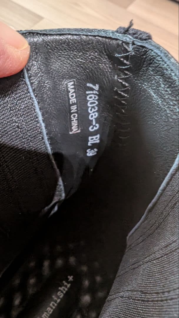 【yuko imanishi +】RINO サイドゴアブーツ 24.5センチ