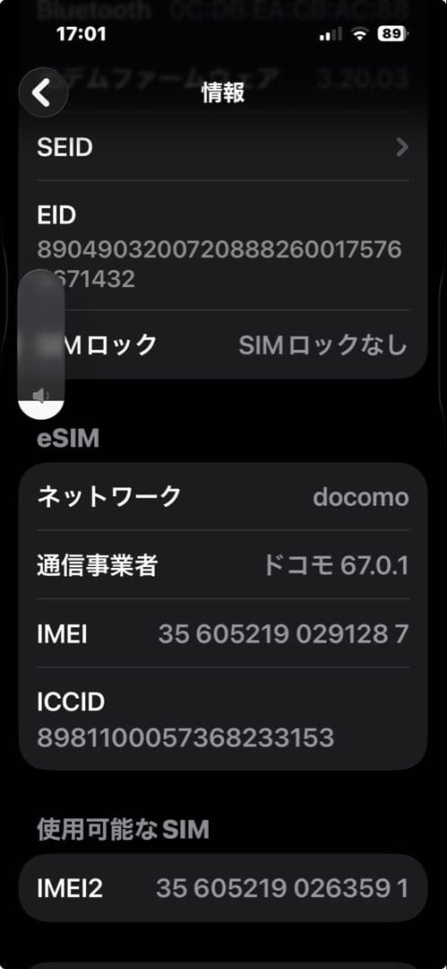 Apple iPhone 15 イエロー