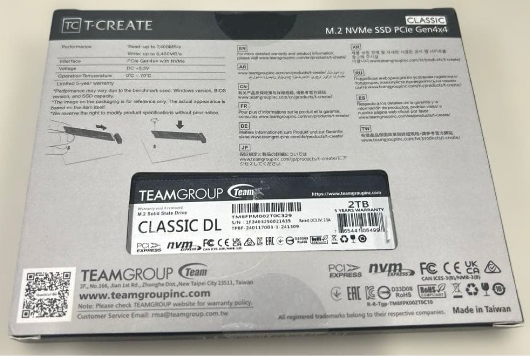 メモリー T-Create Classic M.2 NVMe PCIe Gen4x42TB