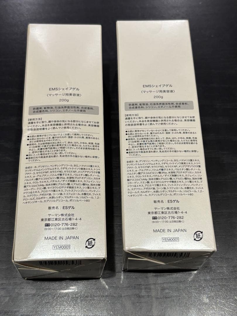 【値下げ】TBC HEAT CAVI SHAPING 美容機