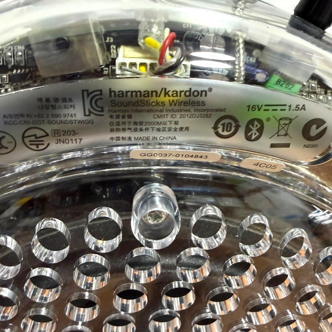 ☆美品 Harman Kardon SOUNDSTICKS Wireless
