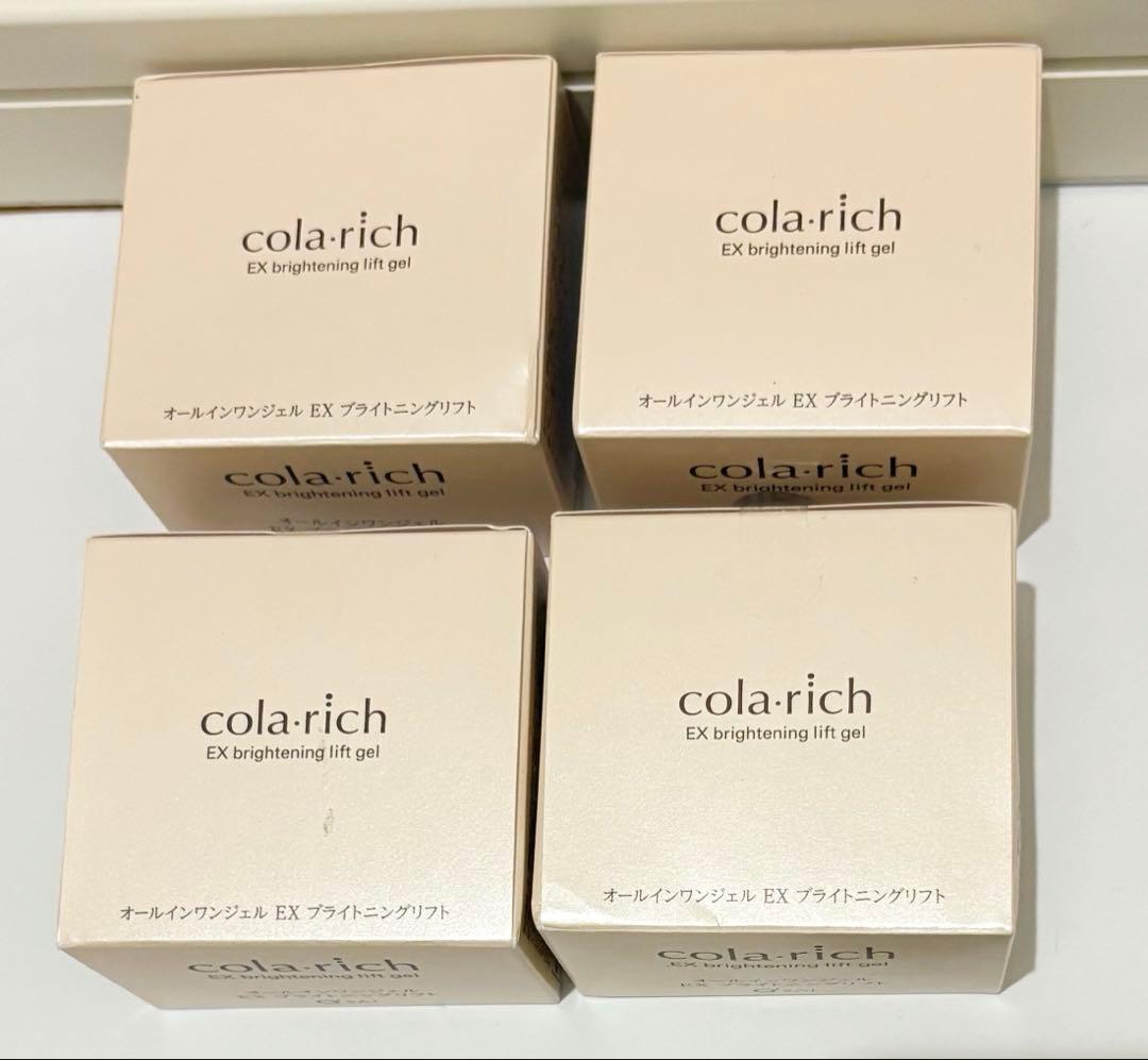 ★未使用★コラリッチ　EX ブライトニングリフト 55g　４個セット/キューサイ