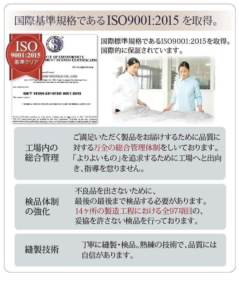 新品　羽根布団8点セット　S　シングル　ベッドタイプ　グレー　フェザー