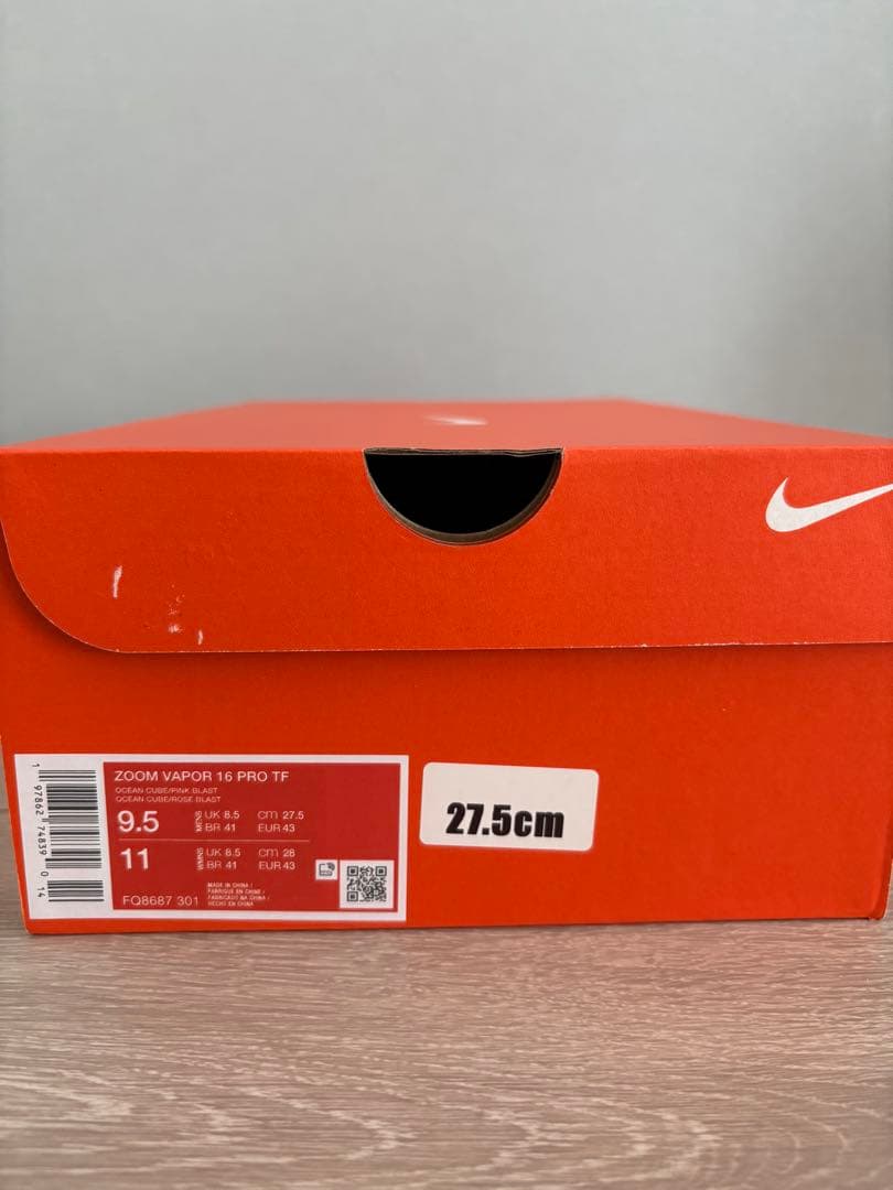 ナイキマーキュリアルトレーニングシューズ