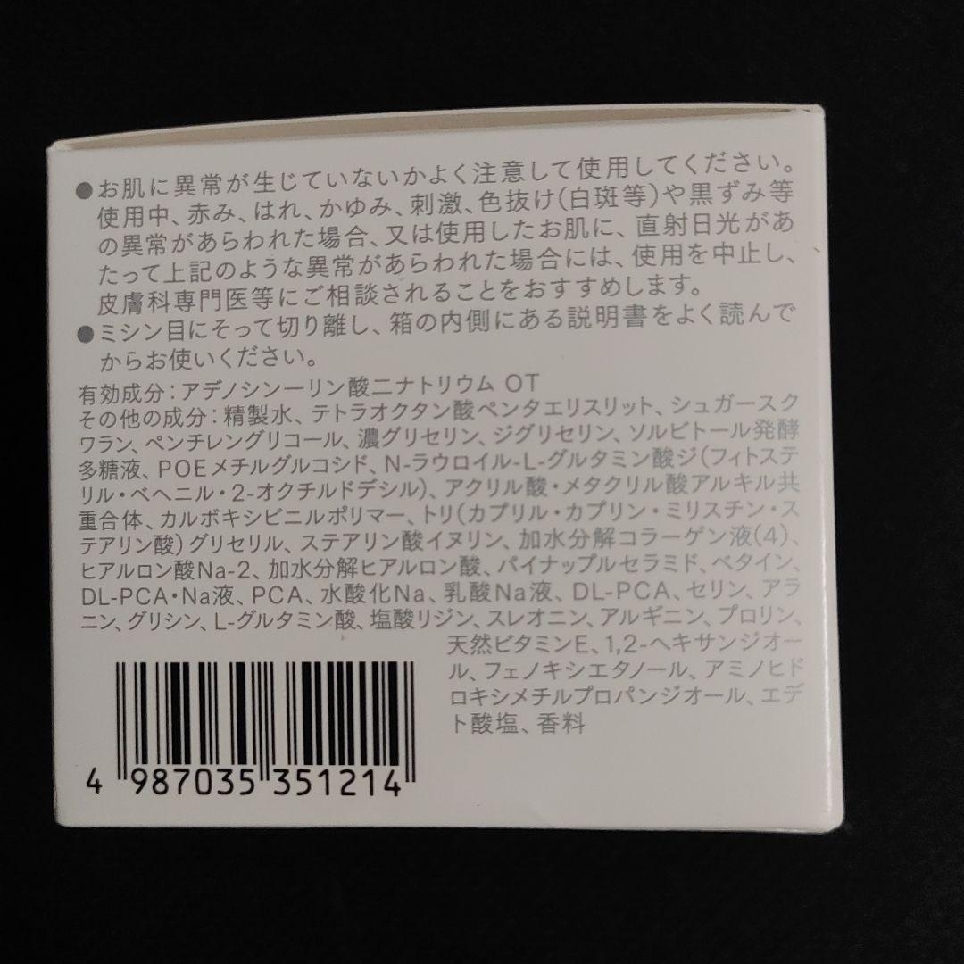 大塚製薬 インナーシグナル リジュブネイト ワン 50g入+ベースソーブb
