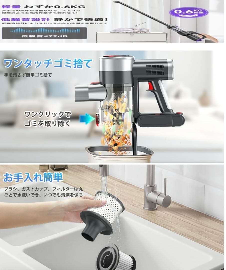 掃除機【吸引力完全進化65Kpa超強力!革新版グリーンLED