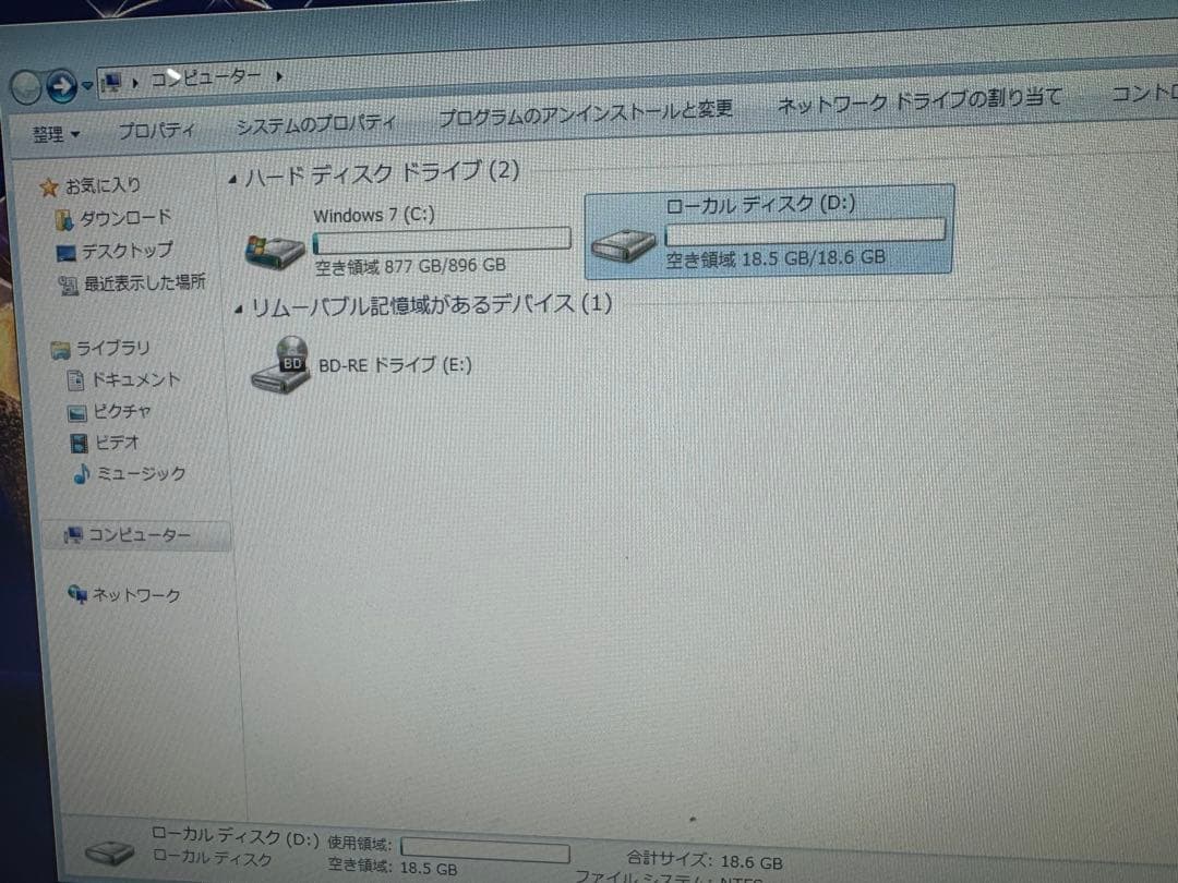 NEC VALUESTAR Windows 7 一体型デスクトップPC