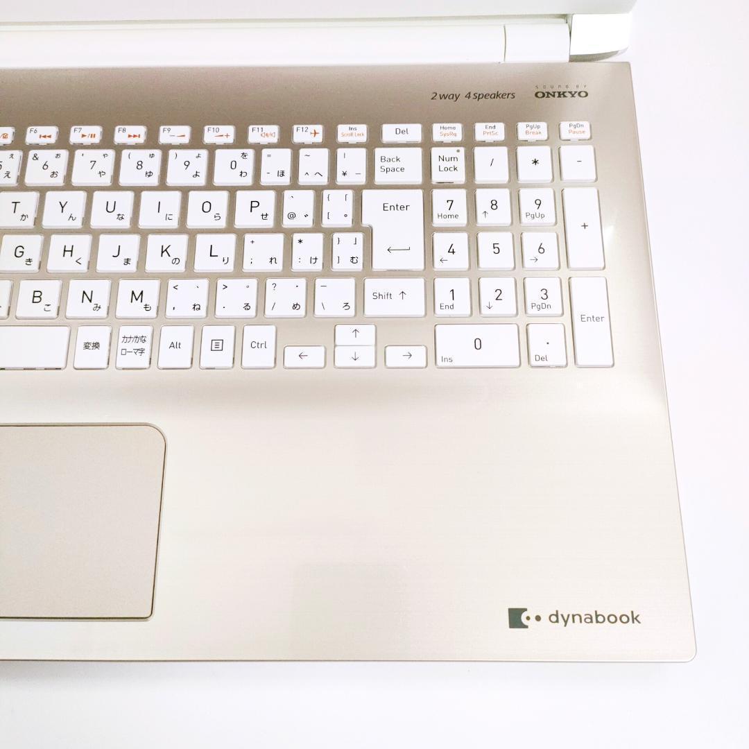 第8世代i7✨️Windows11 オフィス カメラ SSD 東芝ノートパソコン