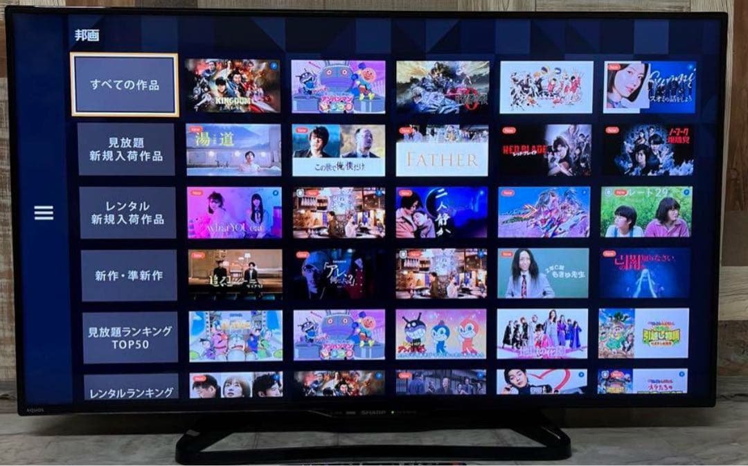 送料込 シャープ40型 液晶テレビユーチューブ可 LC-40W35