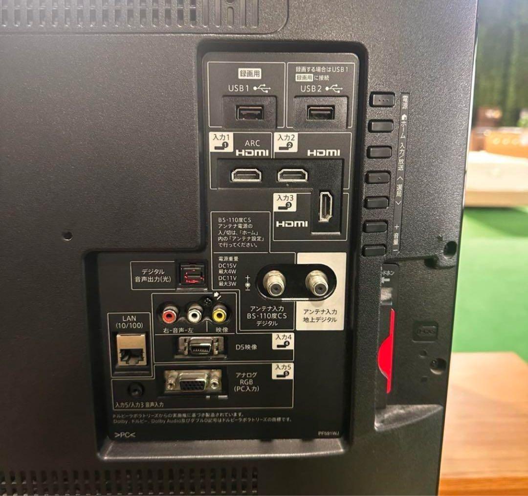 送料込 シャープ40型 液晶テレビユーチューブ可 LC-40W35