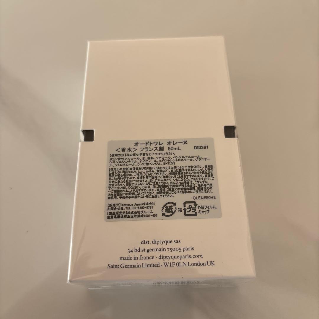 新品未使用　diptyque ディプティック　オレーヌ　オードトワレ　50ml
