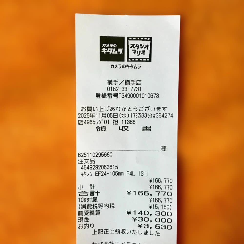 CANON EF24－105F4L Ⅱ（26.11.4までのメ―カ－保証付き）