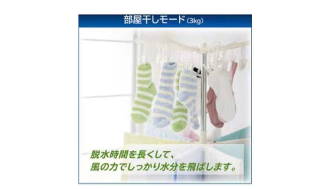 【中古】東芝洗濯機 AW-7GM1 7kg 2022年製