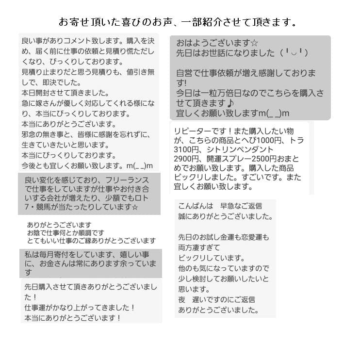 長寿祝い干支置物ひつじ（還暦 古希 喜寿 傘寿 米寿 卒寿 白寿 百寿）358