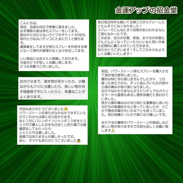長寿祝い干支置物ひつじ（還暦 古希 喜寿 傘寿 米寿 卒寿 白寿 百寿）358