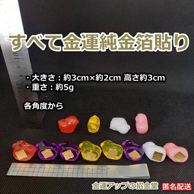 長寿祝い干支置物ひつじ（還暦 古希 喜寿 傘寿 米寿 卒寿 白寿 百寿）358