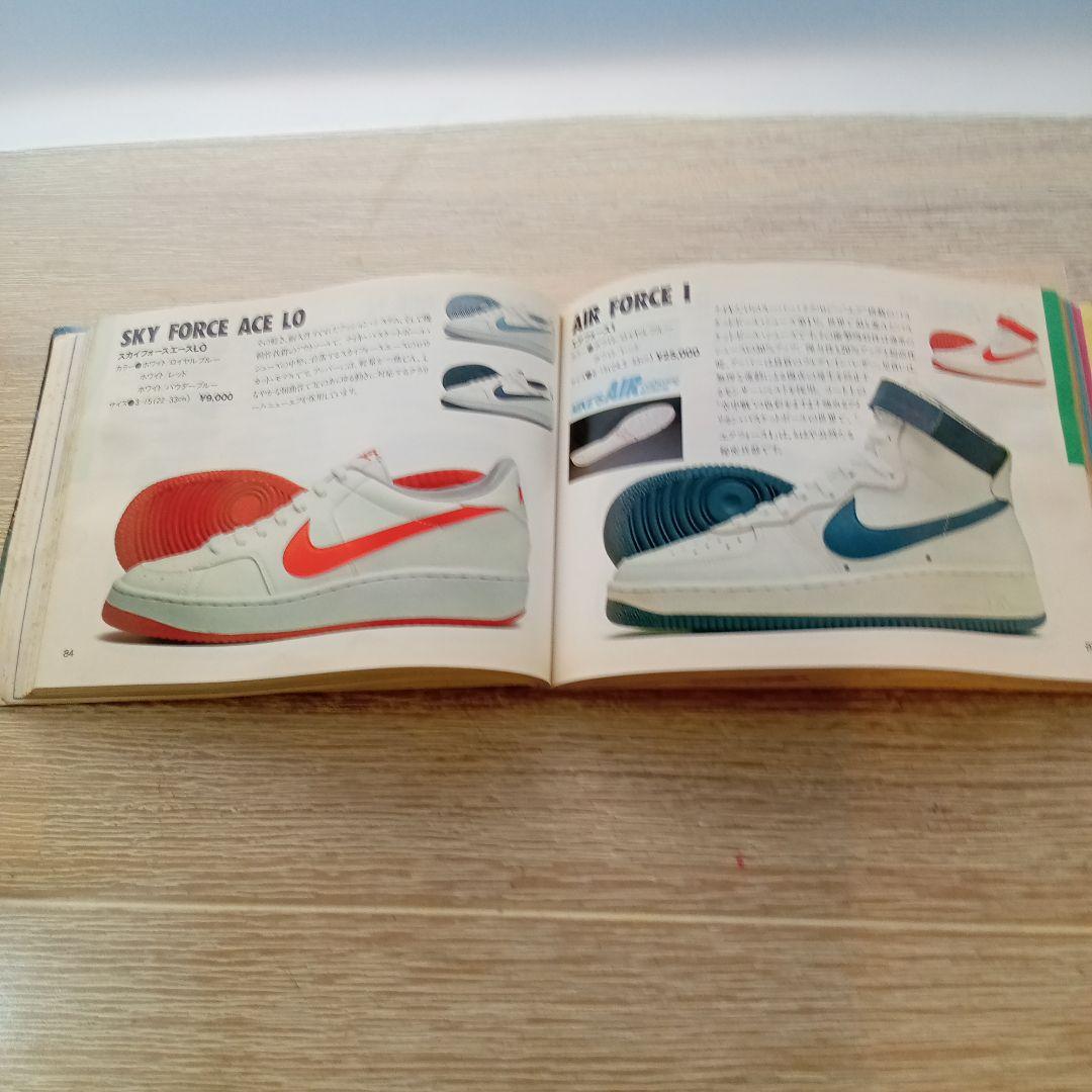 NIKE ナイキ 1984 カタログ NIKE CATALOG ヴィンテージ