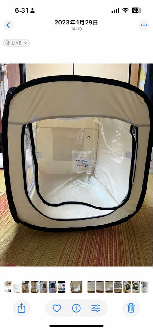 酸素濃縮器とペット用ハウスセット M