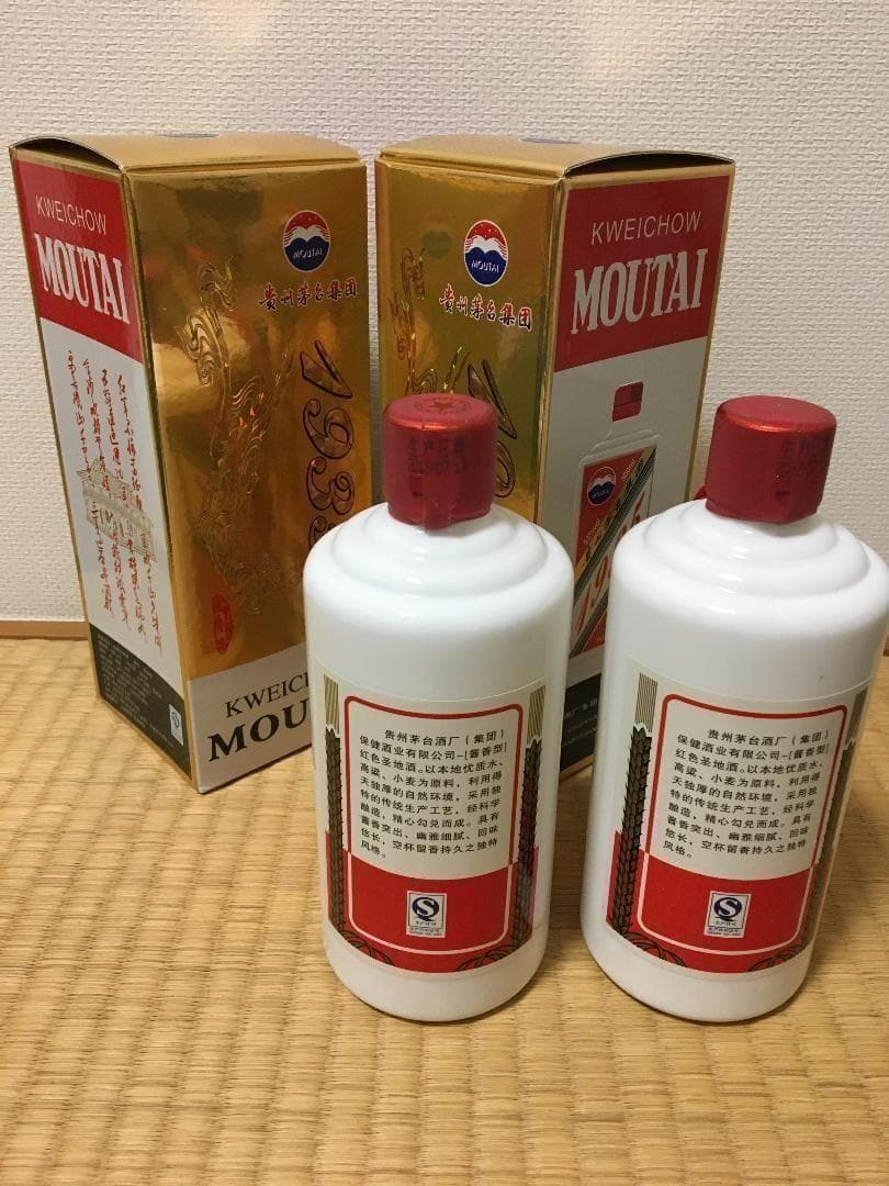 専用HS)茅台集団2012年制1935 紅色聖地53% 500ml*2本醤香型酒