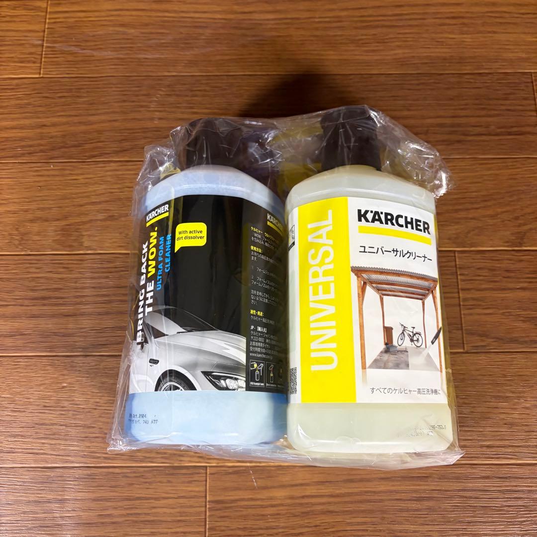 超美品　ケルヒャー JTK サイレント プラス　高圧洗浄機 K2 KARCHER
