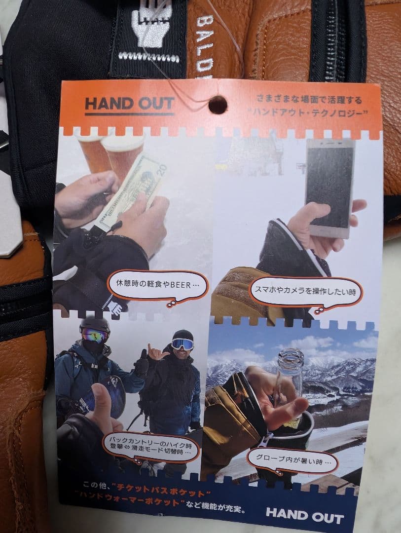 HAND OUT Baldface Mi-Low Tan Мサイズ