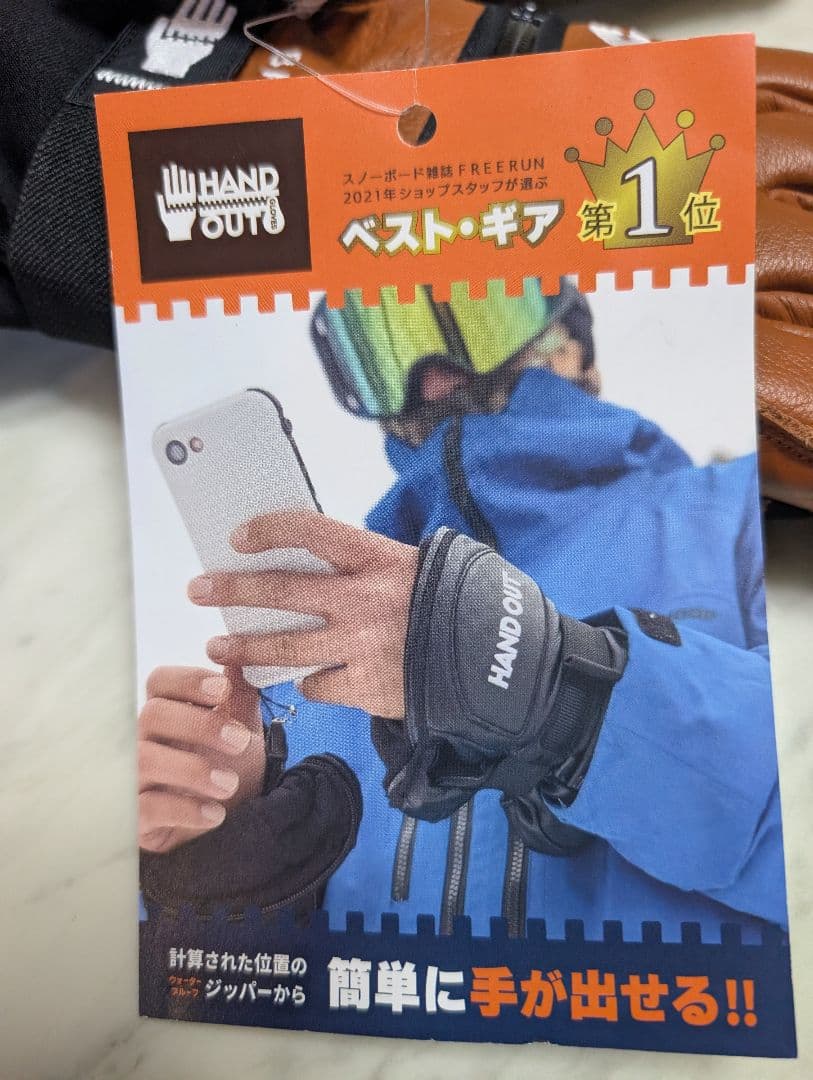 HAND OUT Baldface Mi-Low Tan Мサイズ