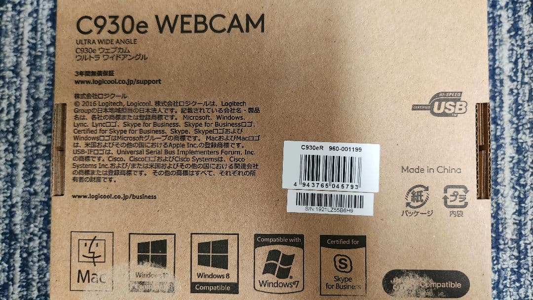 Arai様 新品 logicool C930eR WEBCAM ウェブカメラ